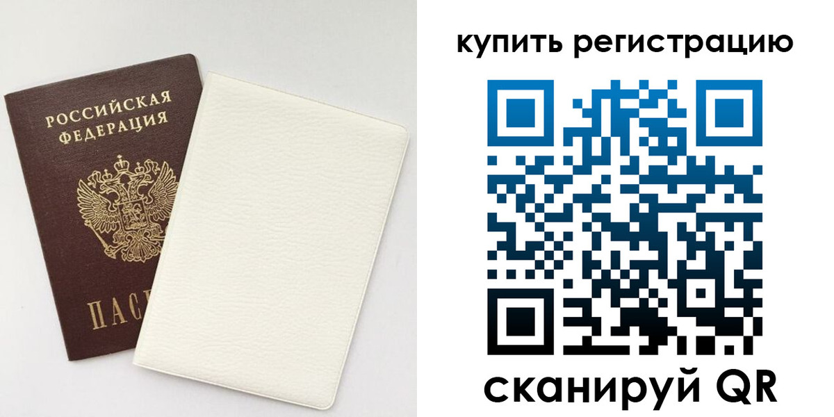 регистрация для школы в Лихославле