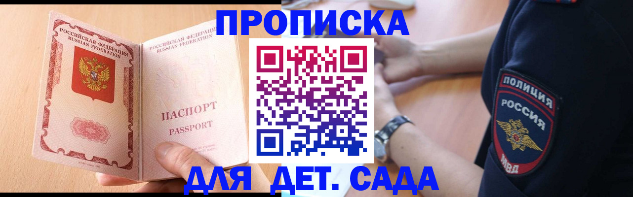 пропишу в квартире в Лихославле