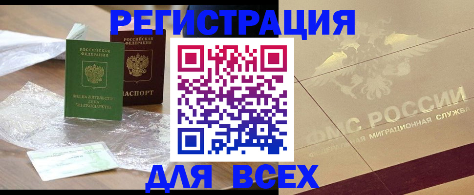 найти адрес прописки в Лихославле